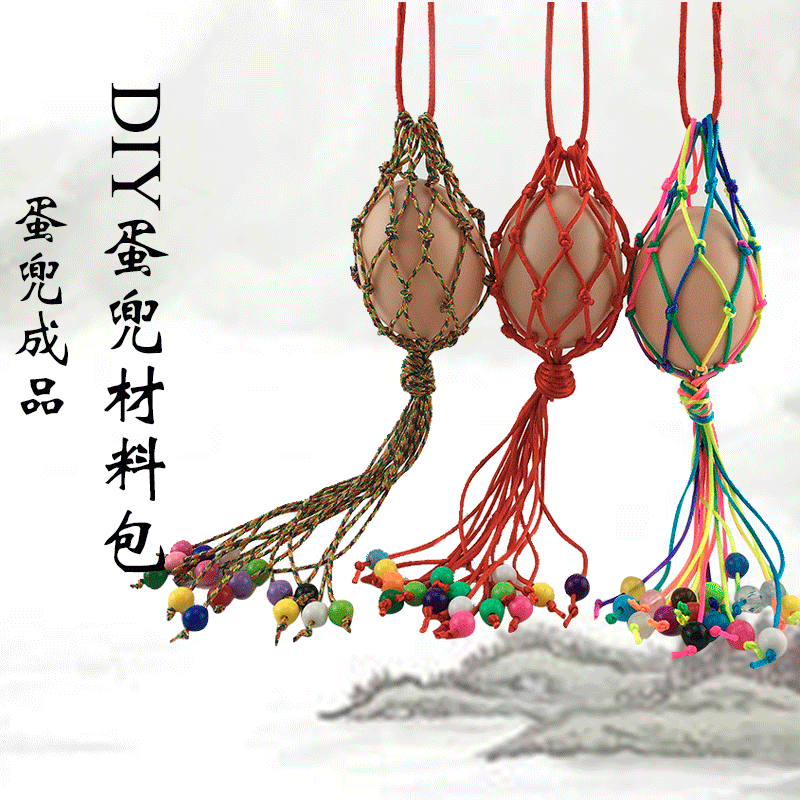 The beginning of summer Dragon Boat Festival Egg Bag diy Material package Dragon boat festival Multicolored egg Duck's egg halter manual weavein the Festive supplies/Gift , Gift ideas , Creative doll category - from Buy2taobao.com to provide professional Taobao agent buy service