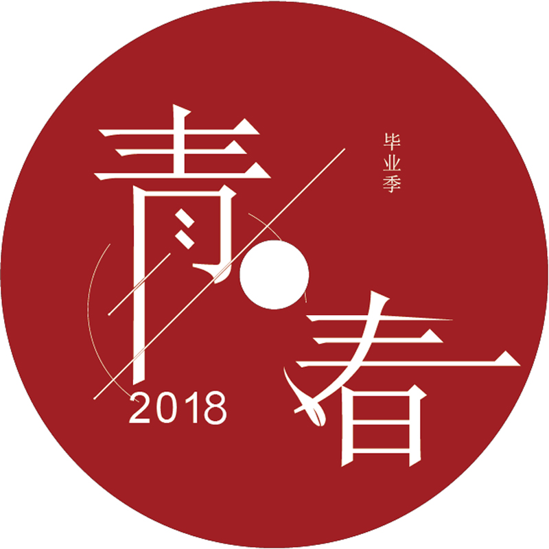 DIY个性定制CD/DVD盘 代刻录无损车载CD音乐光盘 免费设计图片|ruв категории офисное оборудование/расходные материалы/соответствующие услуги, класса обслуживания, записать диск индивидуального обслуживания - от Buy2taobao.com для оказания профессиональной услуги покупки агента Taobao