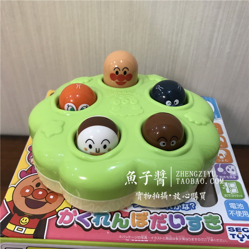 Anpanman Mini finger Pressing Touch Whac-A-Mole children Puzzle development Physical exercise Dexterity Toysin the Toy/Childs/Puzzle/Building block/Model , Beads/Jigsaw/Pair/Disassembly/Beat Toy , Piles circle/Telescoping Toys category - from Buy2taobao.com to provide professional Taobao agent buy service