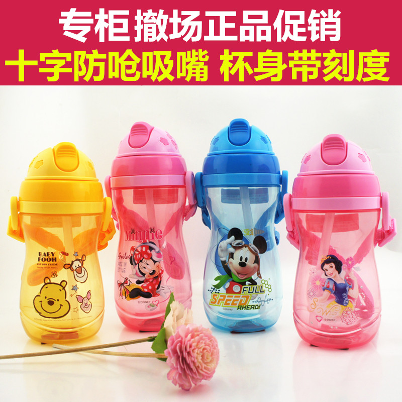 baby Water cup Leak proof cross straw children baby Trainer Cup lovely Cartoon Disney Miffy glassin the Tableware , Cup/Cups/Kettle , Straw Cup category - from Buy2taobao.com to provide professional Taobao agent buy service