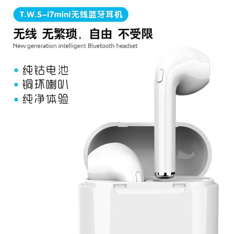 i7twsmini蓝牙5.0耳机无线双耳迷你运动跑步开车安卓苹果通用412|msdalam kategori Aksesori Digital 3C, MP3/Aksesori MP4, Aksesori fon kepala - dari Buy2taobao.com untuk memberikan perkhidmatan ejen Taobao profesional membeli