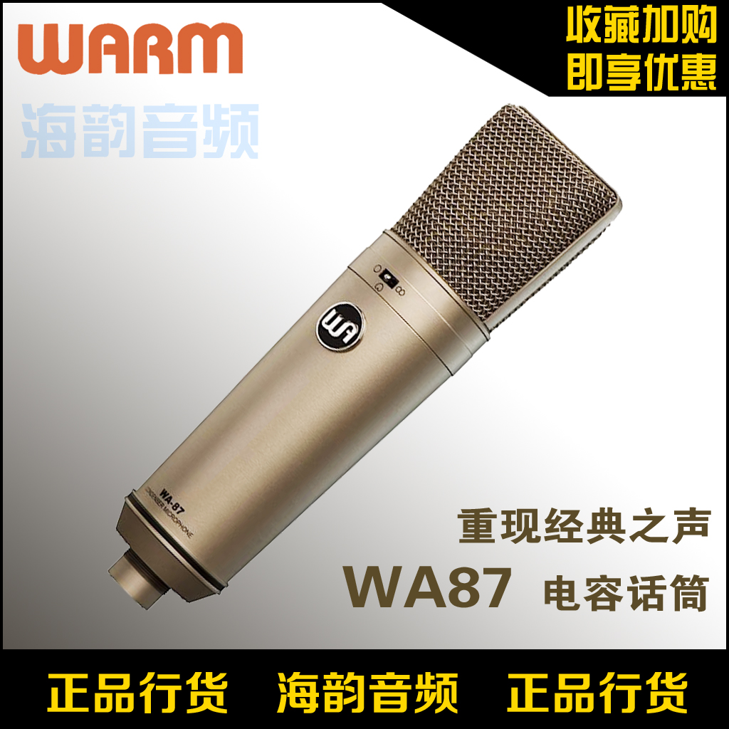 Warm Audio WA87 电容话筒大振膜经典再现纽曼u87复刻版在类目 影音电器, 麦克风/话筒中 - 来自Buy2taobao.com提供专业的淘宝代购服务