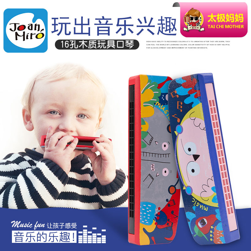 美乐正品 口琴儿童玩具宝宝初学音乐吹奏乐器卡通动物木质口风琴|msdalam kategori Toy/bayi/teka-teki/blok bangunan/model, mainan muzik/Alat Muzik kanak-kanak, bermain mainan/Alat muzik - dari Buy2taobao.com untuk memberikan perkhidmatan ejen Taobao profesional membeli