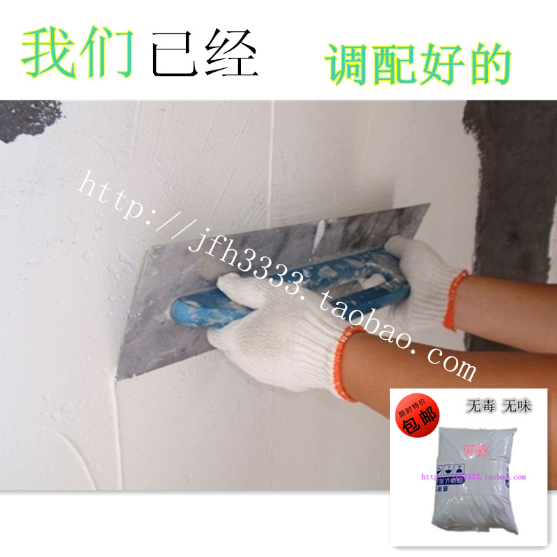 填縫白水泥防水耐刷洗不掉粉不褪色純白不發黑防止細菌滋生廚衛膠在類目 基礎建材, 水泥, 白水泥中 - 來自Buy2taobao.com提供專業的淘寶代購服務