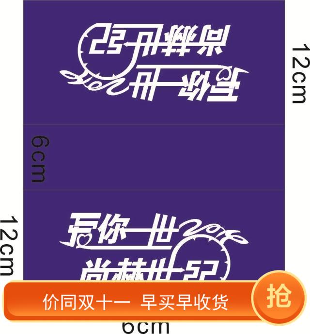 Print version Spreadin the Car/Articles/Fitting/Refit , Car Accessories/The jewelry , Disposable car seat protection cover category - from Buy2taobao.com to provide professional Taobao agent buy service