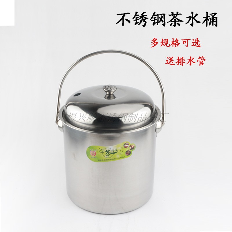 加厚不锈钢茶水桶 茶渣桶茶盘排水桶接水桶 垃圾桶 带盖送排水管|msdalam kategori pinggan mangkuk, set teh, Majlis teh/dengan sifar - dari Buy2taobao.com untuk memberikan perkhidmatan ejen Taobao profesional membeli