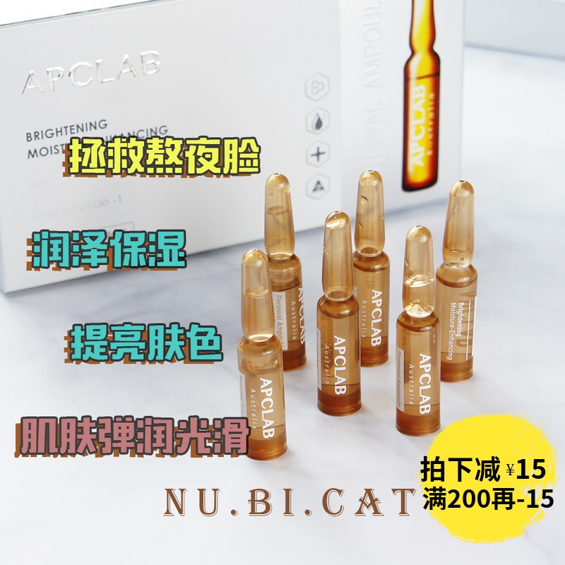 Photographed Less 15 Australia APCLAB 28 Ampoule Essence hyaluronic acid Replenish water Moisture 28 Sticksin the Skin Care/Body/Essential oils , Facial Serum category - from Buy2taobao.com to provide professional Taobao agent buy service