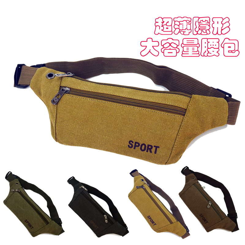腰包便宜新款包超薄跑步包迷你手机包多功能帆布包骑行装备运动包|ruв категории Сумки, мужской сумки - от Buy2taobao.com для оказания профессиональной услуги покупки агента Taobao
