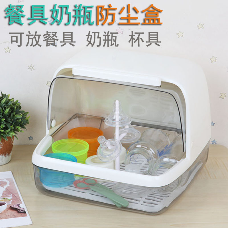 婴儿奶瓶储存盒收纳箱宝宝奶粉盒bb儿童碗筷干燥架翻盖餐具箱包邮在类目 尿片/洗护/喂哺/推车床, 奶瓶/奶瓶相关, 奶瓶储存盒/奶瓶盒中 - 来自Buy2taobao.com提供专业的淘宝代购服务