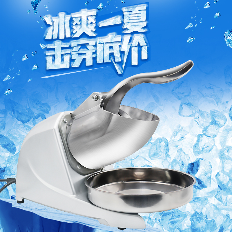 Electric ice crusher Sand ice machine Commercial ice machines high-power Tea shop Dedicated Ice machinein the Kitchen/Cooking utensils , Kitchen Gadgets/Kitchen storage , Kitchen appliances supporting supplies , Ice machine/Ice machine category - from Buy2taobao.com to provide professional Taobao agent buy service