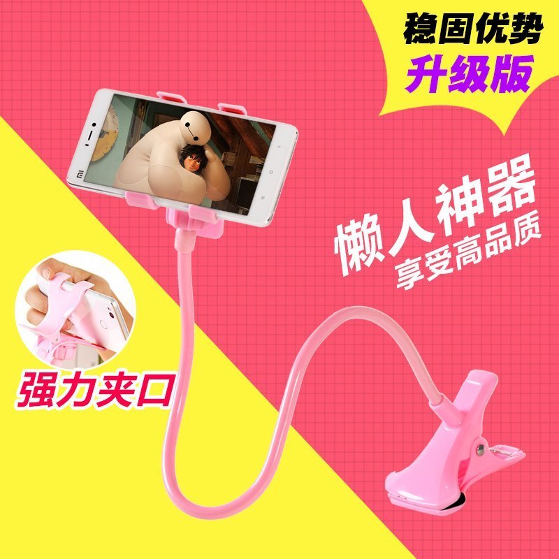 宿舍床上懒人创意手机支架桌面卡扣式架子床头通用夹子直播手机架|msdalam kategori Aksesori Digital 3C, Aksesori telefon bimbit, pemegang telefon/pemegang telefon bimbit - dari Buy2taobao.com untuk memberikan perkhidmatan ejen Taobao profesional membeli