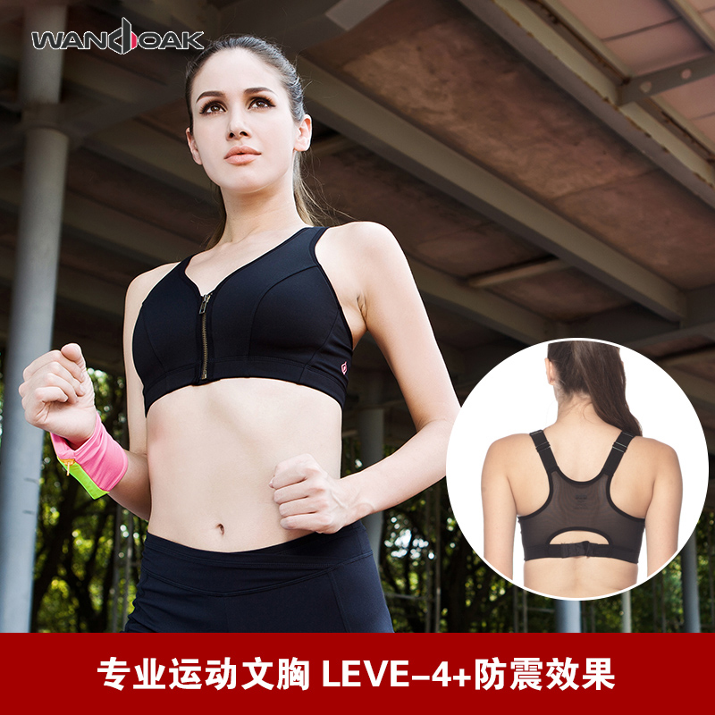 Pea-off major run motion Underwear Wireless Shockproof Large Bras Bra motion Vest typein the Sportswear/Casual Clothing , Sports underwear, Sports Bra category - from Buy2taobao.com to provide professional Taobao agent buy service