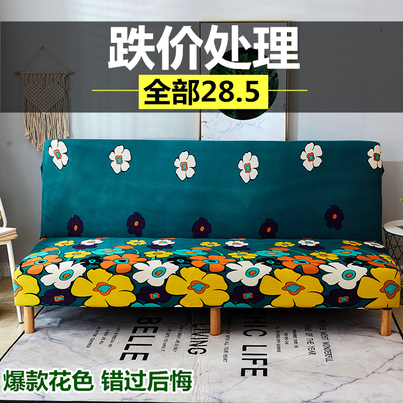 universal sofa Bedcover simple and easy fold Handrail Elastic force Sofa cover Cover cloth All inclusive General type Doublein the Home Fabric , Cushion/Cushion/Sofa cushion , Sofa cushion category - from Buy2taobao.com to provide professional Taobao agent buy service