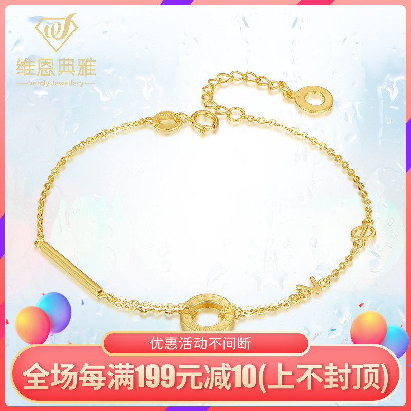 18K玫瑰金白金黄金 玫瑰金手链简约字母链手链 女款在类目 珠宝/钻石/翡翠/黄金, K金首饰, 手饰中 - 来自Buy2taobao.com提供专业的淘宝代购服务