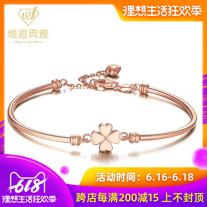 AU750 Gold bracelet quality goods 18K rose Gold bracelet Clover Bracelet Adjusting Braceletsin the Jewelry/Diamond/Jade/Gold , K gold jewelry, Bracelets category - from Buy2taobao.com to provide professional Taobao agent buy service