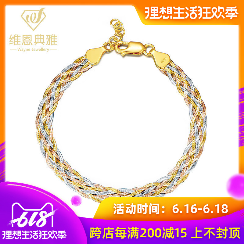 原装工艺 玫瑰金手链 18K黄金白金三色彩金编织手链 正品包邮在类目 珠宝/钻石/翡翠/黄金, K金首饰, 手饰中 - 来自Buy2taobao.com提供专业的淘宝代购服务