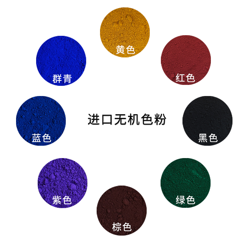 Mu school natural Inorganic Tonerin the Basic building materials , Paint , Paint materials , Red lead powder/Red lead category - from Buy2taobao.com to provide professional Taobao agent buy service