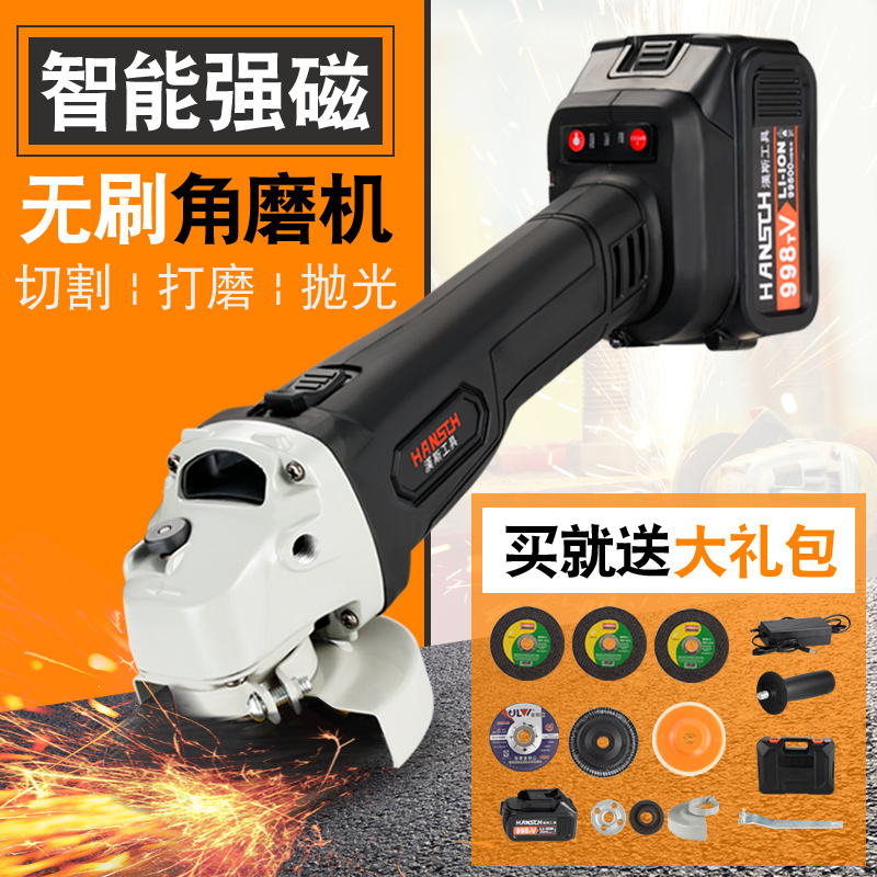 Rechargeable Angle grinder lithium battery multi-function Electric charge polishing abrader cutting machinein the Hardware/Tool , Power Tools , Electric mill/Angle grinder category - from Buy2taobao.com to provide professional Taobao agent buy service