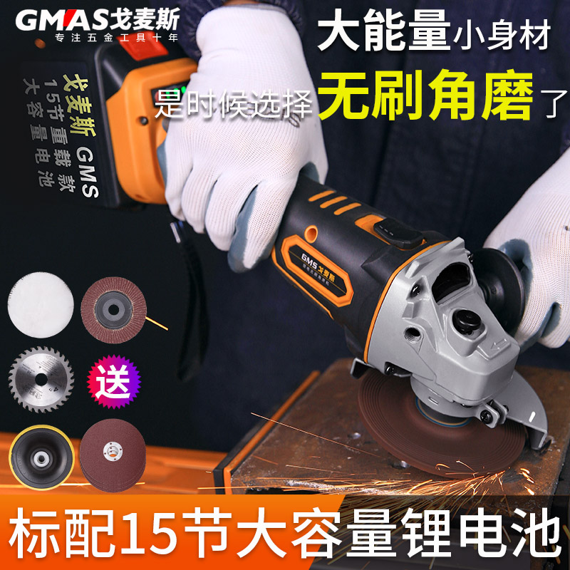 无刷锂电角磨机大功率打磨抛光机电动切割机充电式磨光机|ruв категории оборудование/инструменты, электрический инструмент, электрополировочный/угловая шлифовальная машина - от Buy2taobao.com для оказания профессиональной услуги покупки агента Taobao