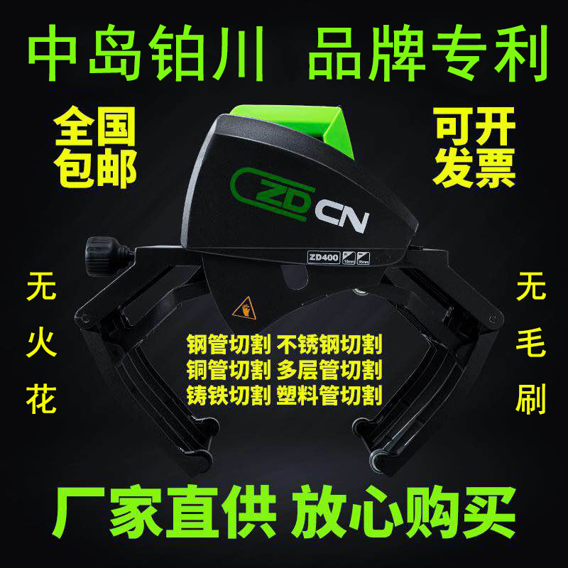 New type Pipe cutting machine Electric small-scale fully automatic Stainless steel pipe cutting machine PVC No pipe cutterin the Hardware/Tool , Power Tools , Cutting Machine category - from Buy2taobao.com to provide professional Taobao agent buy service