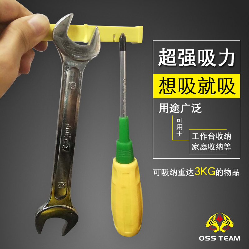 加磁器壁挂式螺丝刀收纳磁性条手机维修磁贴工具架条强磁挂架|msdalam kategori perkakasan/alat, Alat-alat tangan, pakej kombinasi alat, set alat isi rumah - dari Buy2taobao.com untuk memberikan perkhidmatan ejen Taobao profesional membeli