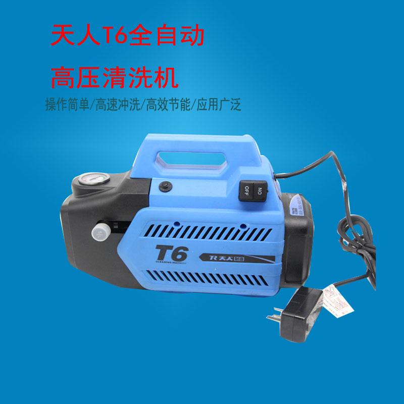 天人T6全自動高壓洗車機大功率220v家用清洗機洗車器刷車機包郵在類目 汽車/用品/配件/改裝, 車用清洗用品/清洗工具, 洗車水槍中 - 來自Buy2taobao.com提供專業的淘寶代購服務