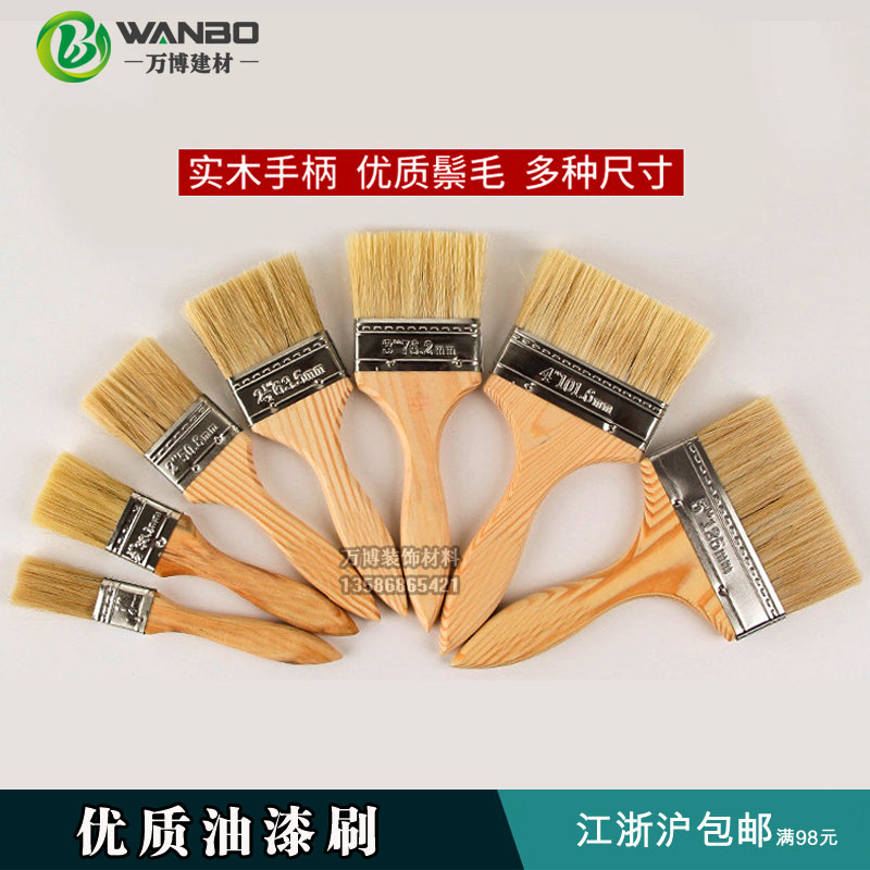 油漆刷豬毛刷棕毛刷灰刷油漆刷白膠戶外廣告燒烤刷1-5寸規格齊全在類目 五金/工具, 手動工具, 其他手動工具, 油漆刷/滾筒中 - 來自Buy2taobao.com提供專業的淘寶代購服務