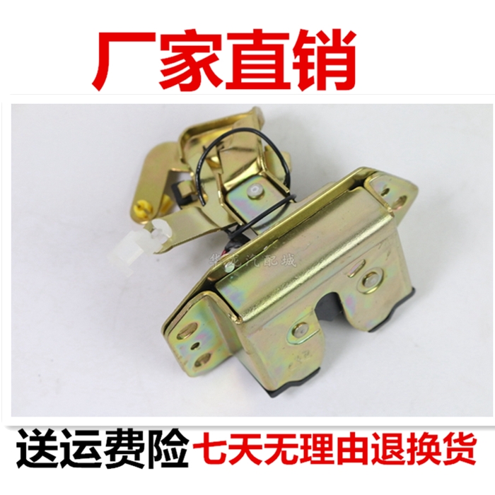 老五菱之光6376後門鎖塊6400後門鎖體陽光尾門鎖體揚光後背門鎖塊在類目 汽車/用品/配件/改裝, 汽車零配件, 防盜系統, 中控鎖中 - 來自Buy2taobao.com提供專業的淘寶代購服務