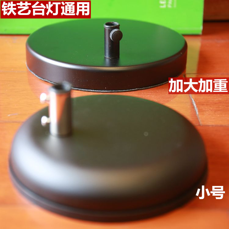 通用加大加重圆形铁艺金属底座盘宜家欧司朗长臂折叠夹子台灯diy|msdalam kategori keluarga memasang ibu, Lampu & Lighting Fixtures, Aksesori lampu - dari Buy2taobao.com untuk memberikan perkhidmatan ejen Taobao profesional membeli