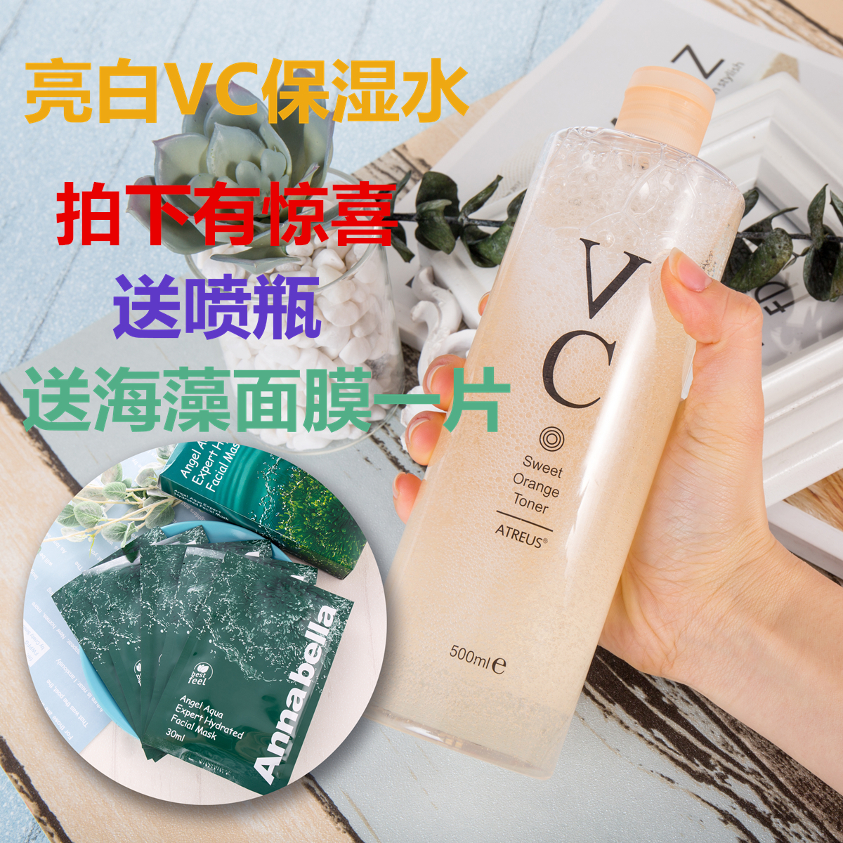 Cargo Thailand ATREUSVC Bright white moisturizing water AT Moisturizing VCin the Skin Care/Body/Essential oils , Lotion/Toner category - from Buy2taobao.com to provide professional Taobao agent buy service