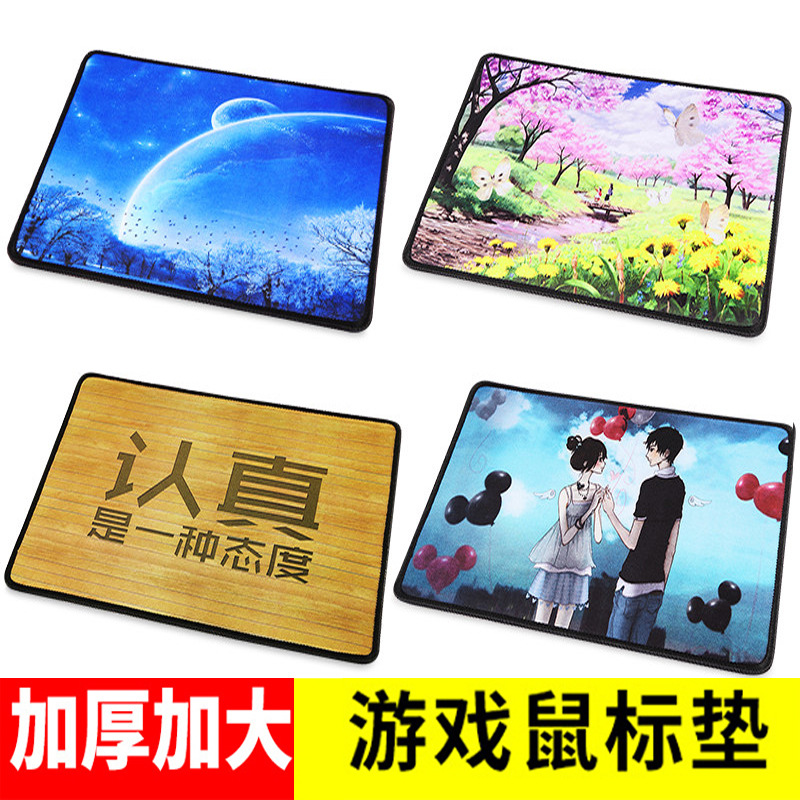 游戏鼠标可爱卡通小号加厚大号广告定做定制电脑办公桌胶|ruв категории компьютерное оборудование/дисплей/Компьютерная периферия, Компьютерная периферия, коврик для мыши/Вставить/запястье колодка - от Buy2taobao.com для оказания профессиональной услуги покупки агента Taobao
