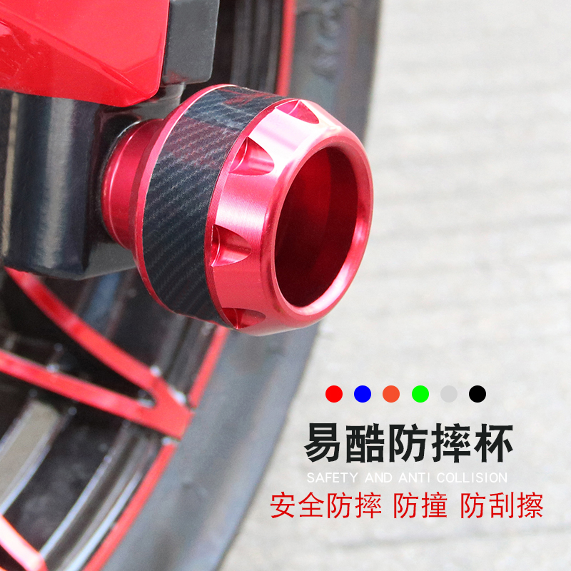 Motorcycle Tuning Parts SOCO Wildfire Scooter Calf N1S Electric friction Electric vehicle Fallin the Motorcycle/Equipment/Fitting , Motorcycle Accessories , Motorcycle bumper category - from Buy2taobao.com to provide professional Taobao agent buy service