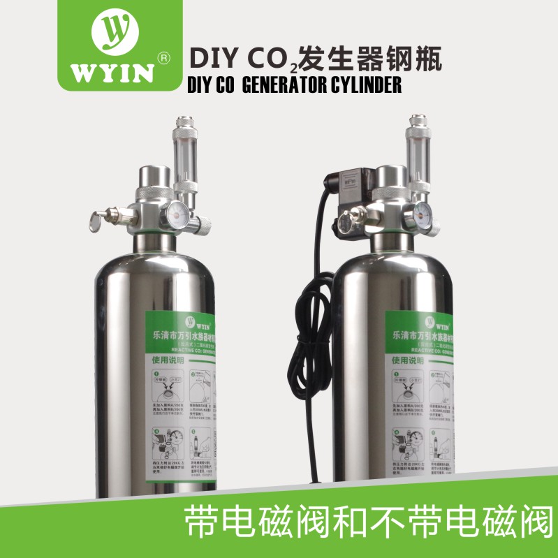 二氧化碳钢瓶套装新品上市万引 co2自制器发生水草氧化碳二细化器|ruв категории животное/Животное питание и принадлежностей, аквариум мира, аквариум аквариум оборудования и т.д., углекислый оборудования - от Buy2taobao.com для оказания профессиональной услуги покупки агента Taobao