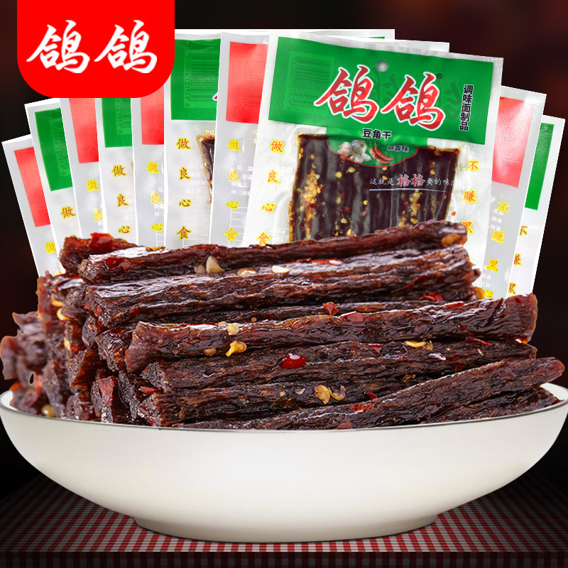 鴿鴿豆角幹 69gX10包 蒜香味 麻辣味 江西特産豆角幹手撕零食辣條在類目 零食/堅果/特產, 豆乾製品/蔬菜乾, 面筋制品中 - 來自Buy2taobao.com提供專業的淘寶代購服務