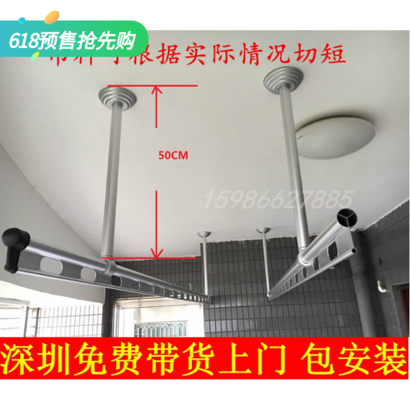 新款陽台固定涼衣服架鋁合金固定晾衣杆固定曬衣架包郵深圳包安裝在類目 家裝主材, 晾衣架/晾衣杆, 固定式晾衣架中 - 來自Buy2taobao.com提供專業的淘寶代購服務