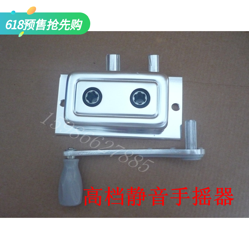乐太太恋依等手摇自动升降晾晒衣架通用配件手摇器深圳孔距12cm在类目 家装主材, 晾衣架/晾衣杆, 晾衣架配件, 手摇器中 - 来自Buy2taobao.com提供专业的淘宝代购服务