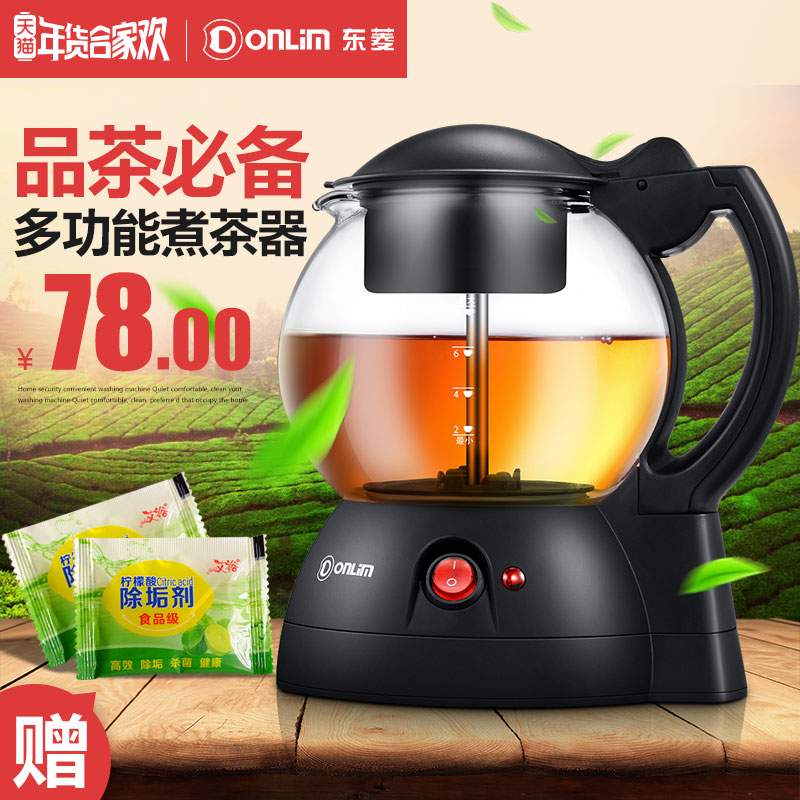 Donlim/东菱 XB-6991安化黑茶煮茶器全自动玻璃保温蒸汽电煮茶壶|msdalam kategori peralatan dapur, cerek elektrik - dari Buy2taobao.com untuk memberikan perkhidmatan ejen Taobao profesional membeli