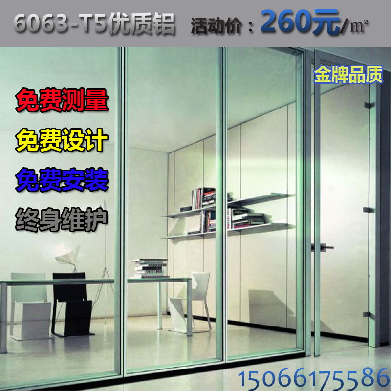 Wuhan Office Office Louver Toughened glass Partition walls Scrub High compartment screen partition installin the Business/Office Furniture , Office Furniture , Wall panels , High partition/Partition category - from Buy2taobao.com to provide professional Taobao agent buy service