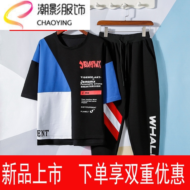 12男孩13大童14青少年15岁初中学生短袖T恤一套装夏装衣服帅气16在类目 模玩/动漫/周边/cos/桌游, Cosplay服饰/道具/服务, Cosplay男装中 - 来自Buy2taobao.com提供专业的淘宝代购服务