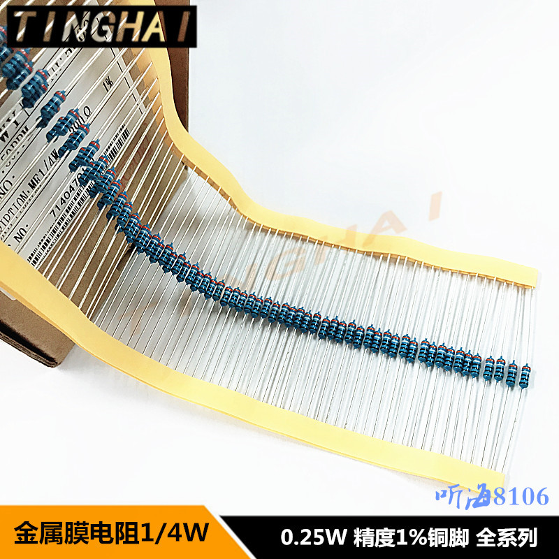 金属膜电阻1/4W 48.7R 487R 4.87K 48.7K 487K精度1%铜脚 0.25W在类目 3C数码配件, 电子元器件市场, 电子元件, 其它元器件中 - 来自Buy2taobao.com提供专业的淘宝代购服务