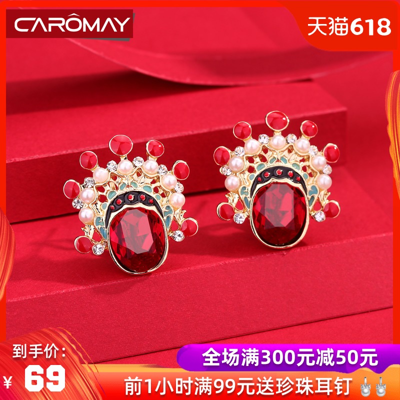 Chinese nation temperament Earrings 925 Silver needle Peking Opera Blues Ear Studs have more cash than can be accounted for Earrings Simplicity Earringsin the Accessories/Fashion Jewelry, Earring , Earrings category - from Buy2taobao.com to provide professional Taobao agent buy service