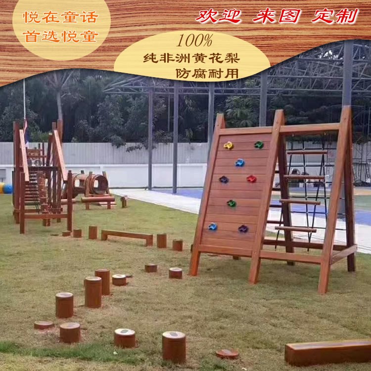 大型幼儿园户外木制攀爬架黄花梨攀岩木质儿童平衡木荡桥滑梯钻洞|ruв категории игрушка/коляска/головоломка/блоки/модель, развлечения/оборудование для обучения/крупных объектов, слайд - от Buy2taobao.com для оказания профессиональной услуги покупки агента Taobao