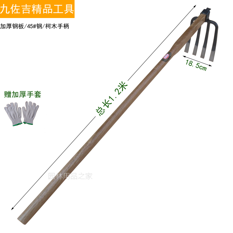 九佐吉全钢四齿耙 1.2米长柄耙子 锄头农具 开垦锄 园林园艺工具在类目 鲜花速递/花卉仿真/绿植园艺, 园艺用品, 铲/耙/锹/锄(新), 锄头中 - 来自Buy2taobao.com提供专业的淘宝代购服务