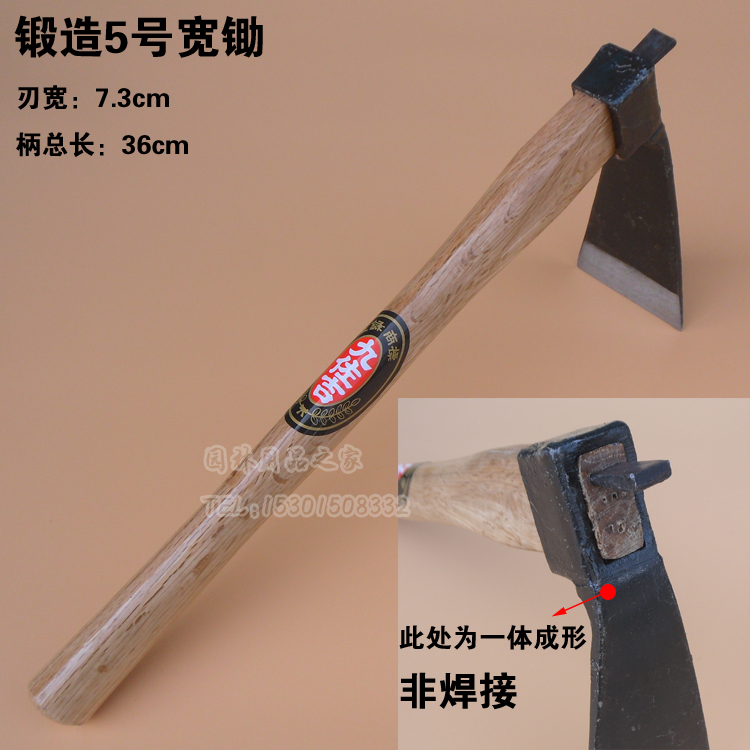 九佐吉鍛造5號小鋤頭木柄耐用園藝工具鍛打 平鋤種花 種菜 農具在類目 鮮花速遞/花卉仿真/綠植園藝, 園藝用品, 鏟/耙/鍬/鋤(新), 鋤頭中 - 來自Buy2taobao.com提供專業的淘寶代購服務