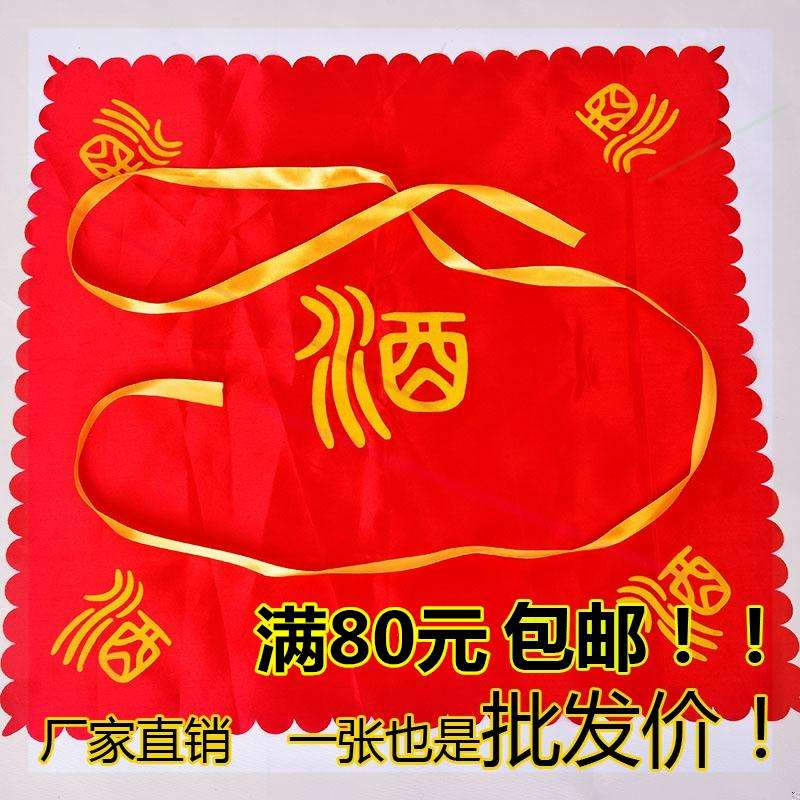 厂家酒布封口布盖布盖酒坛的红布盖印字酒缸布盖密封定制规格方形在类目 餐饮具, 酒壶/酒杯/酒具, 酒塞中 - 来自Buy2taobao.com提供专业的淘宝代购服务