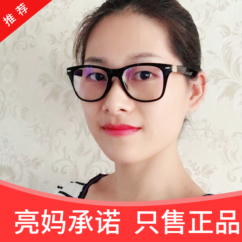 北京现货 加拿大正品Spektrum防蓝光防辐射电脑护目眼镜 儿童成人在类目 ZIPPO/瑞士军刀/眼镜, 功能眼镜, 电脑护目镜中 - 来自Buy2taobao.com提供专业的淘宝代购服务