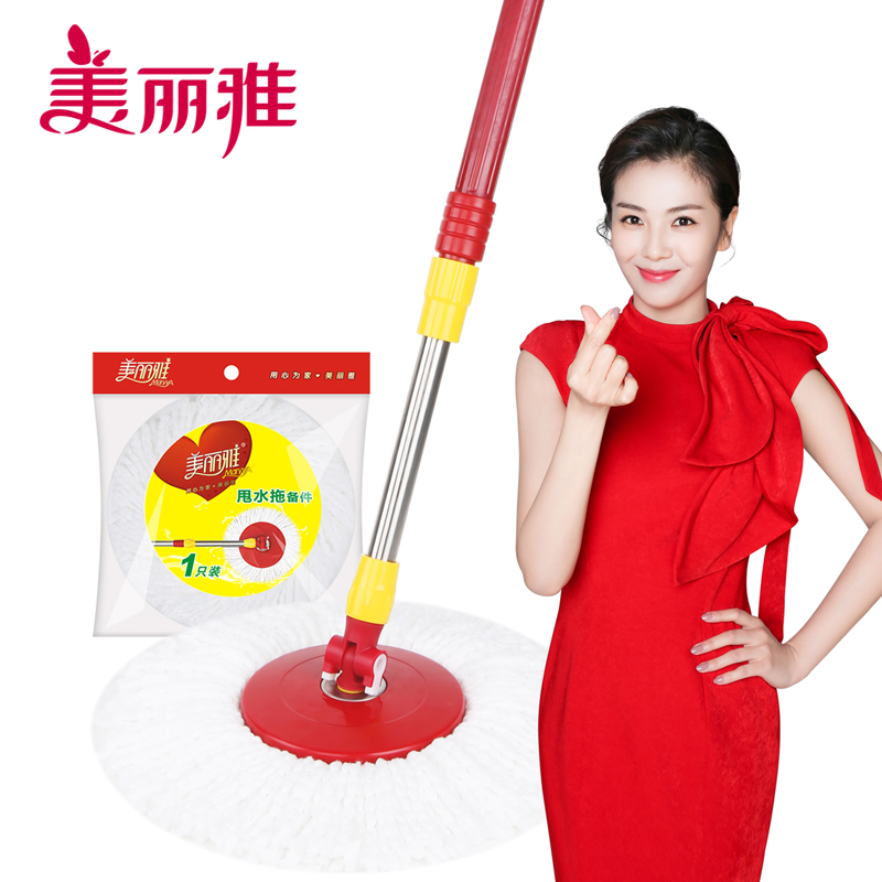 美麗雅旋轉拖把杆配件旋轉拖把杆不鏽鋼手壓式拖把杆單賣墩布包郵在類目 家庭/個人清潔工具, 家務/地板清潔用具, 旋轉拖把中 - 來自Buy2taobao.com提供專業的淘寶代購服務