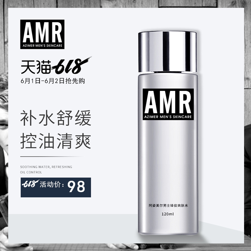 AMR man Toner Replenish water Moisture After Shave Oil control Shrink pore Tonic Water Spray Skin care productsin the Skin Care/Body/Essential oils , Men Care (New) , Men Toner category - from Buy2taobao.com to provide professional Taobao agent buy service