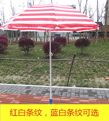 摄影条纹伞红白条纹蓝白条纹沙滩伞遮阳伞太阳伞装饰伞婚庆道具在类目 住宅家具, 户外/庭院家具, 伞具, 遮阳伞中 - 来自Buy2taobao.com提供专业的淘宝代购服务