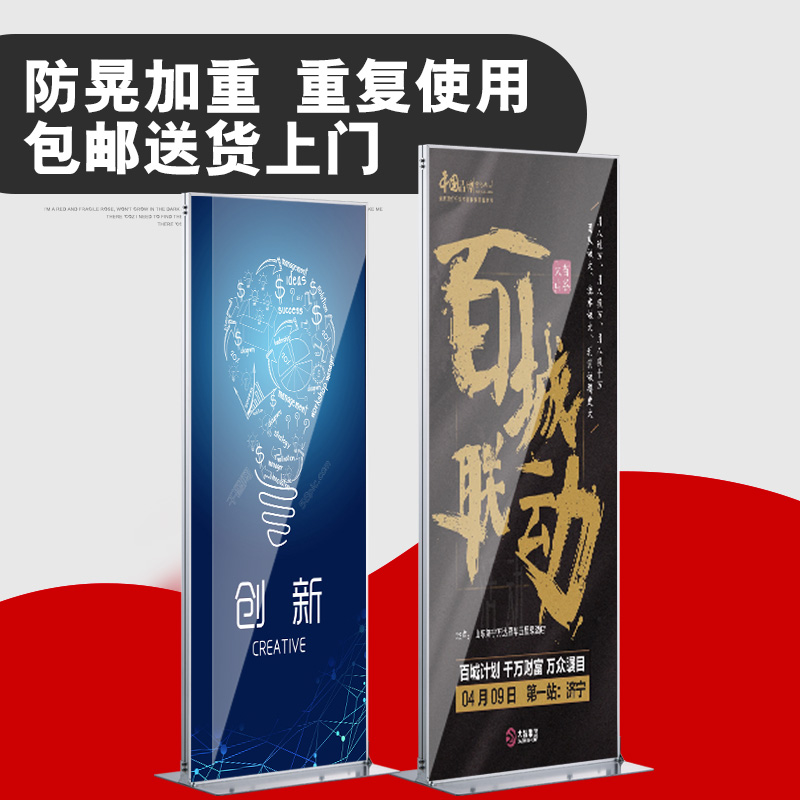 丽屏展架铝合金门型展架80x180广告架子立式落地海报架KT板易拉宝在类目 商业/办公家具, 城市家具, 信息服务设施, X展架/易拉宝中 - 来自Buy2taobao.com提供专业的淘宝代购服务